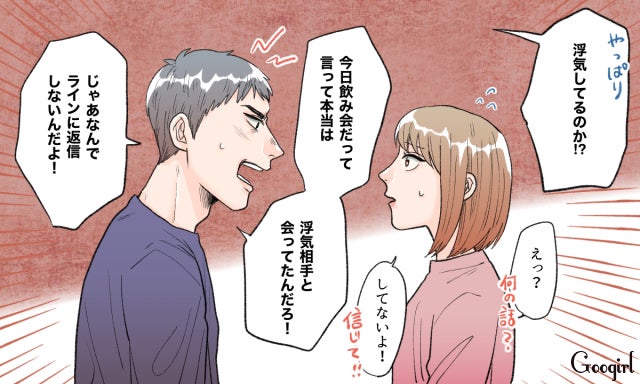 面倒くさい メンタル弱めな男性の特徴や行動パターン4つ モデルプレス