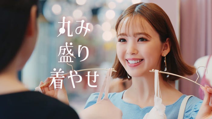 藤田ニコル/TVCM「ま~るく盛れる着やせブラ 欲張りにこるん篇」より(提供写真)