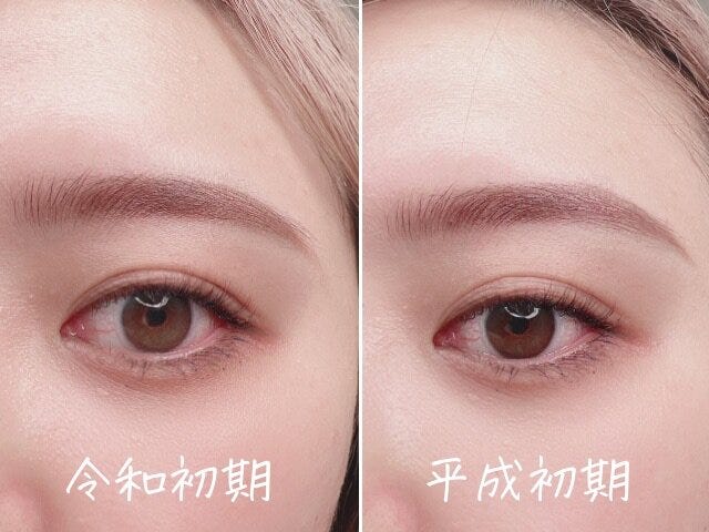 トレンド眉　平成　令和