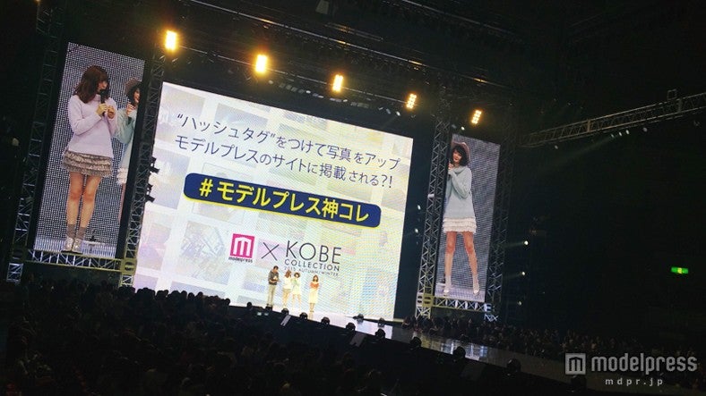 「#モデルプレス神コレ」のハッシュタグをつけてTwitterやInstagramにつぶやかれた来場者の写真は、モデルプレスのTwitterなどで紹介