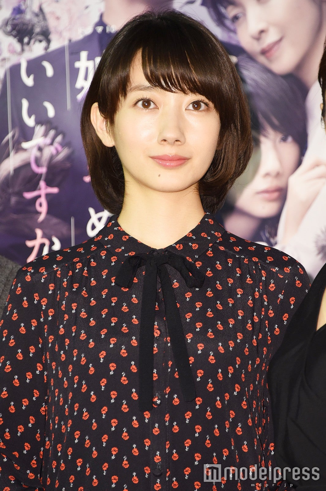 波瑠（C）モデルプレス