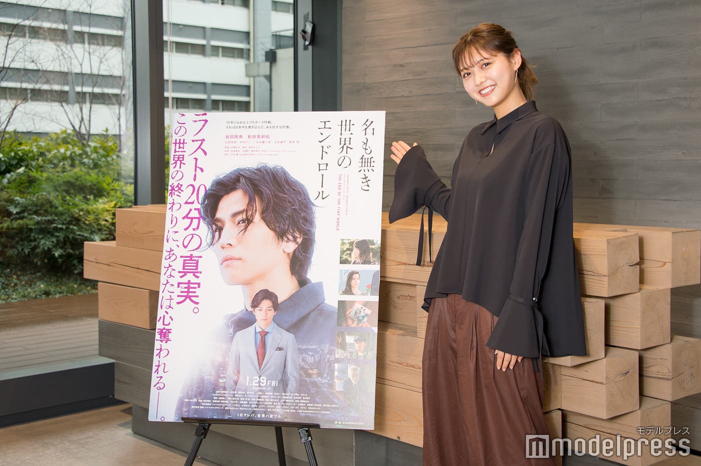 松元絵里花(C)モデルプレス