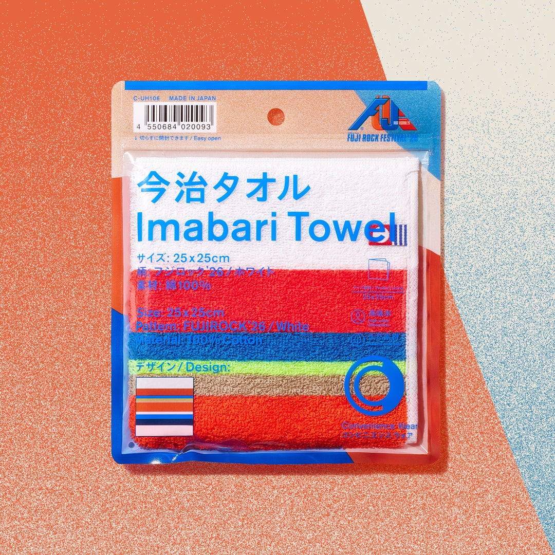 今治タオルハンカチ（税込800円）（提供画像）