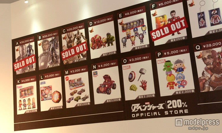 オフィシャル・ストアの様子（C）MARVEL
