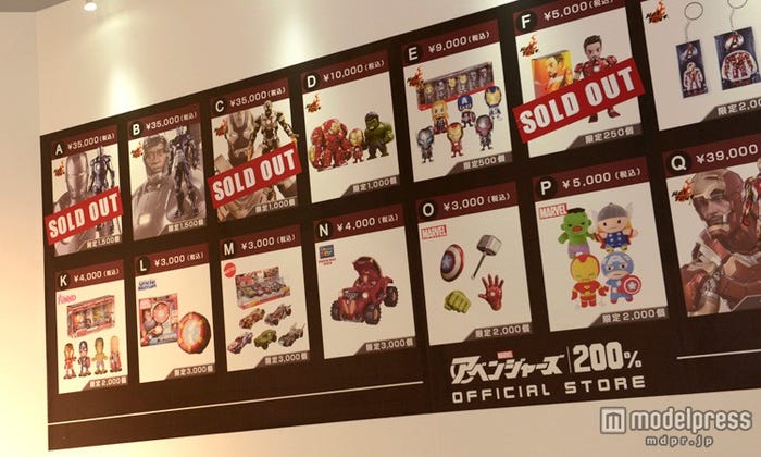オフィシャル・ストアの様子(C)MARVEL
