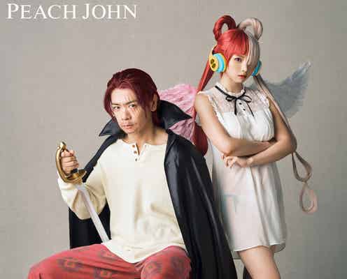 えなこ「ONE PIECE FILM RED」ウタのランジェリー姿で圧巻ボディ披露 マヂラブ野田クリスタルはシャンクスに