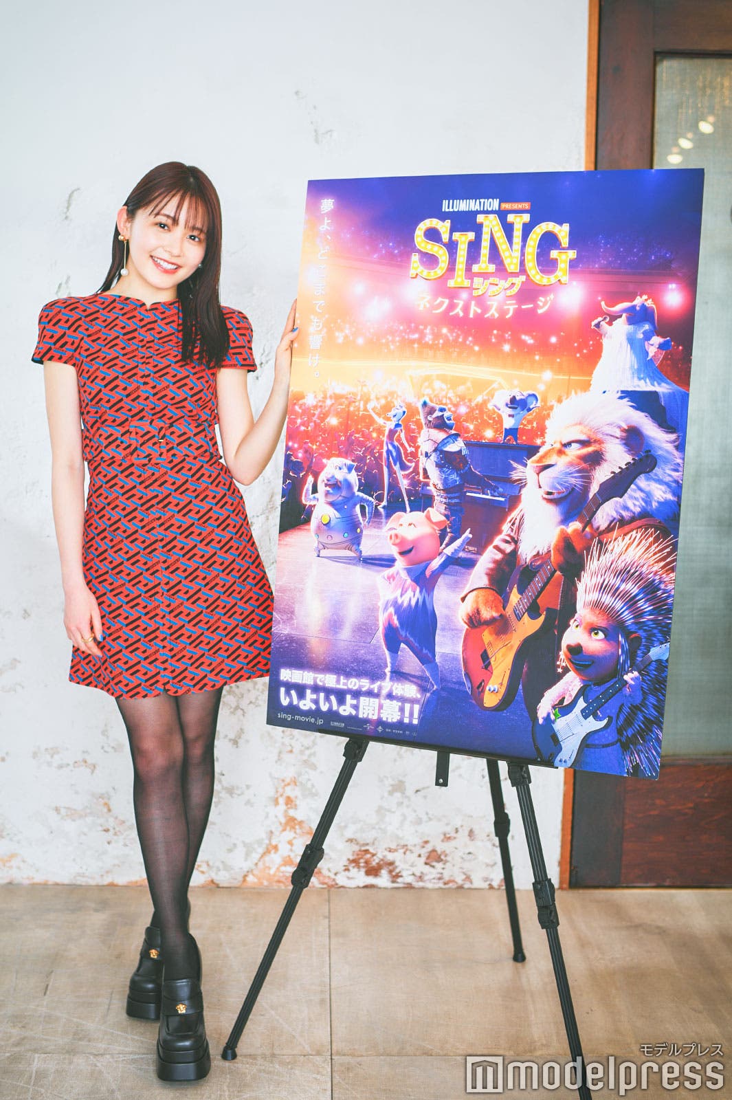 久間田琳加(C)モデルプレス