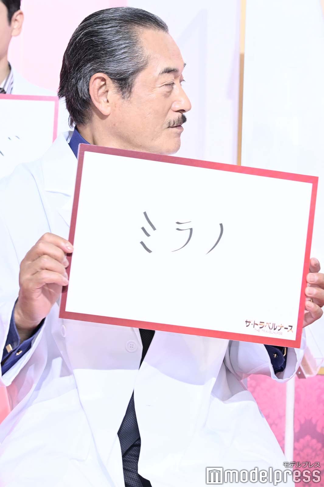 松平健 （C）モデルプレス