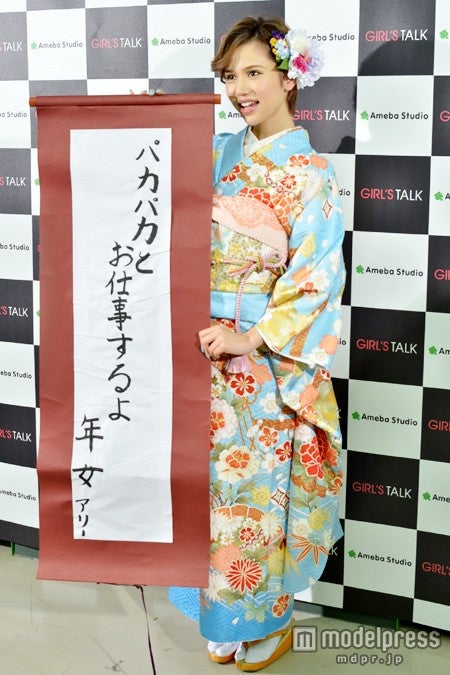 今年の抱負を書き初めで披露した水沢アリー