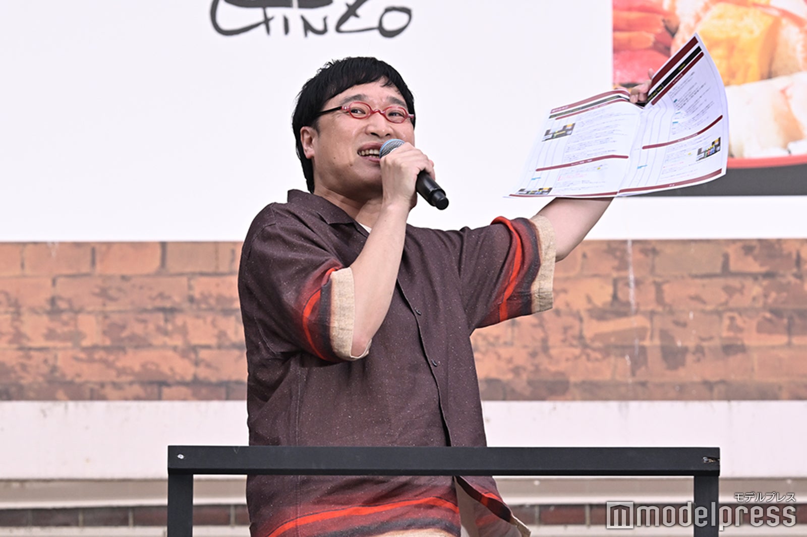 山里亮太（C）モデルプレス