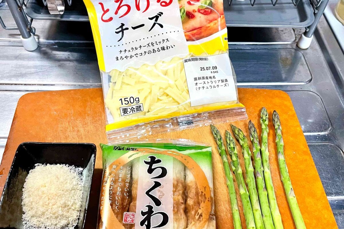 こんがりアスパラちくわ