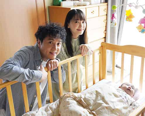 新垣結衣、母の顔に ムロツヨシとの“家族3ショット”公開<親バカ青春白書>