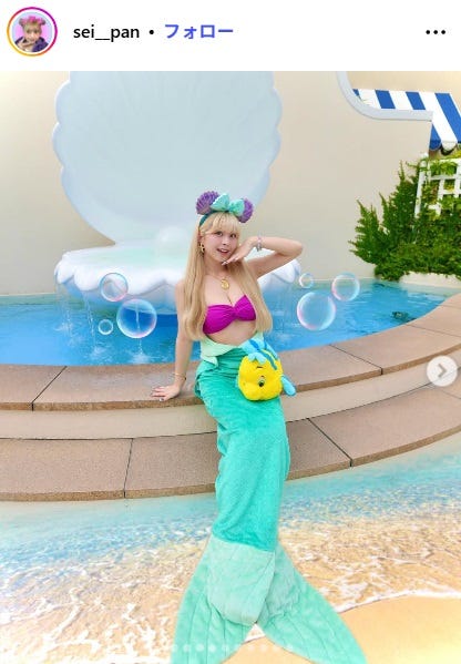 セイナInstagramより