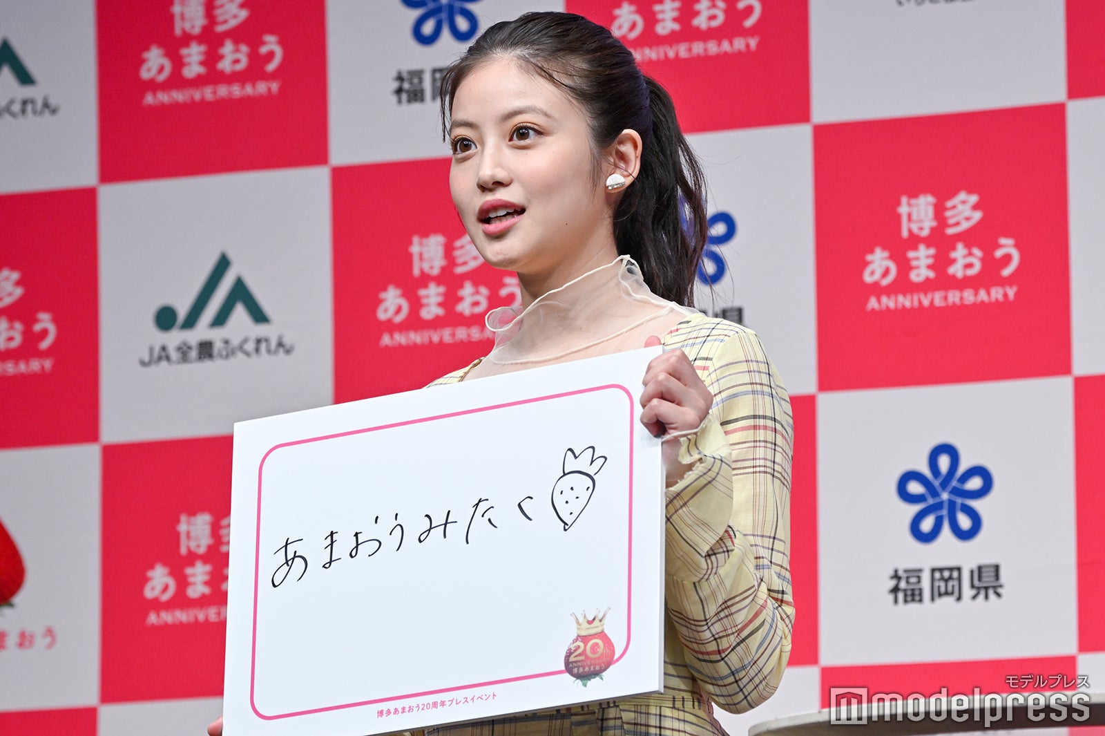 「芸能生活20周年はどのように迎えたいか」に回答する今田美桜 （C）モデルプレス