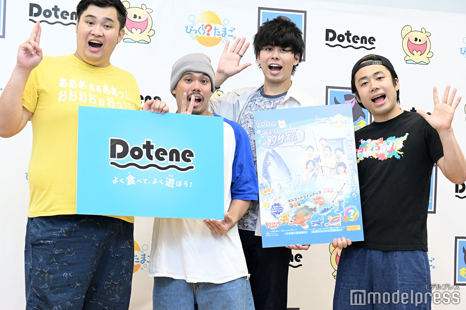 ンダホ、ザカオ、マサイ、シルクロード／Fischer’s-フィッシャーズ-（C）モデルプレス