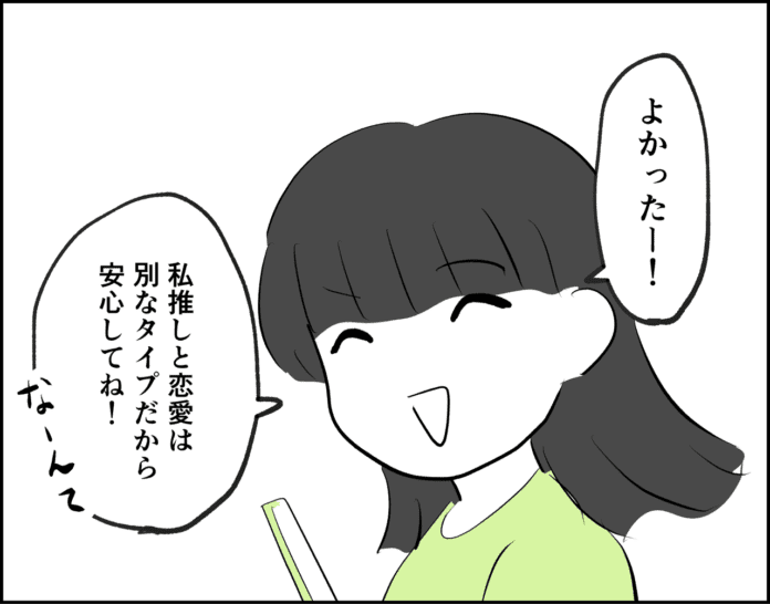 理解があって助かる！