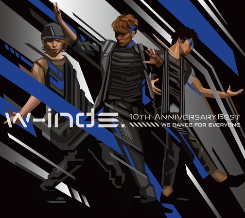 w-inds.「w-inds. 10th Anniversary Best Album-We dance for everyone-」【初回限定盤DVD付】（6月22日発売）