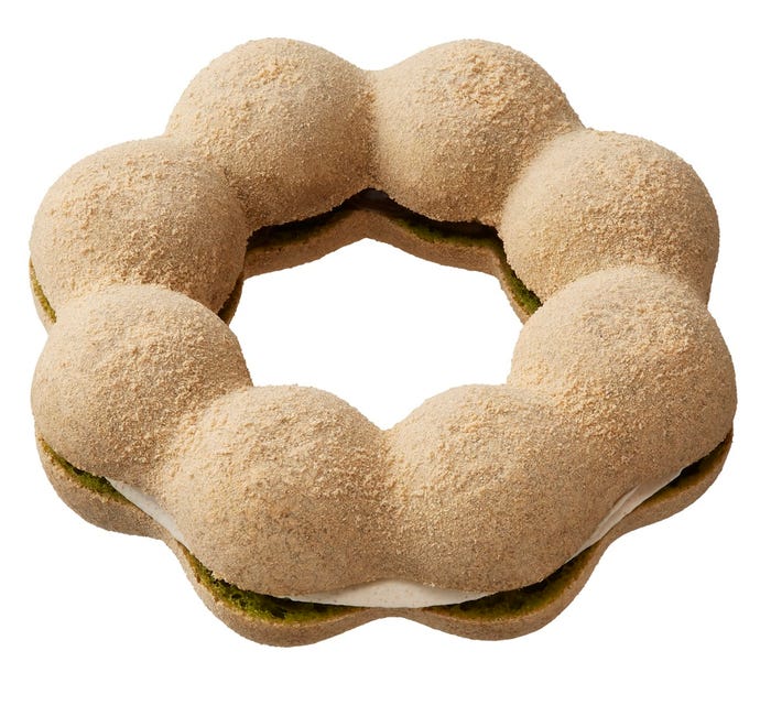 ポン・デ・宇治抹茶 きなこホイップあずき/画像提供:ダスキン