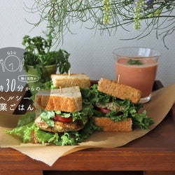 ダイエットに◎サバ缶と豆腐でつくるハンバーグサンド #ヘルシー残業ご飯