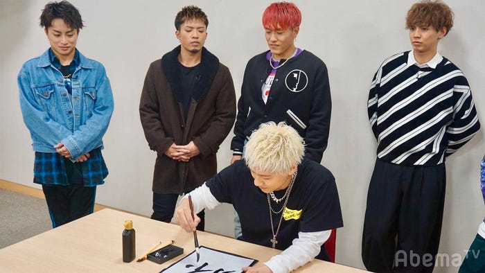 「GENERATIONS高校TV」より(C)AbemaTV