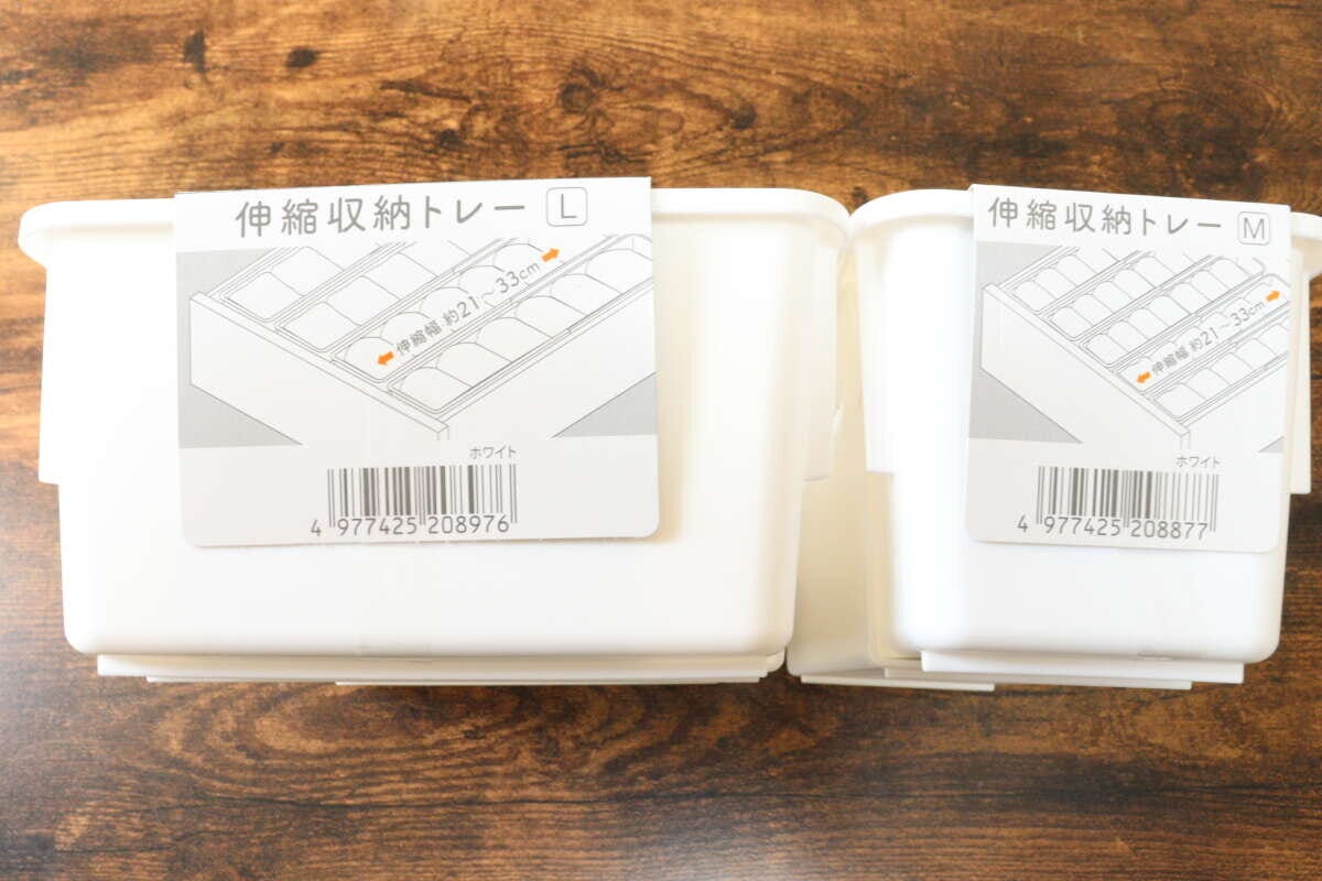 伸縮トレー　JANコード