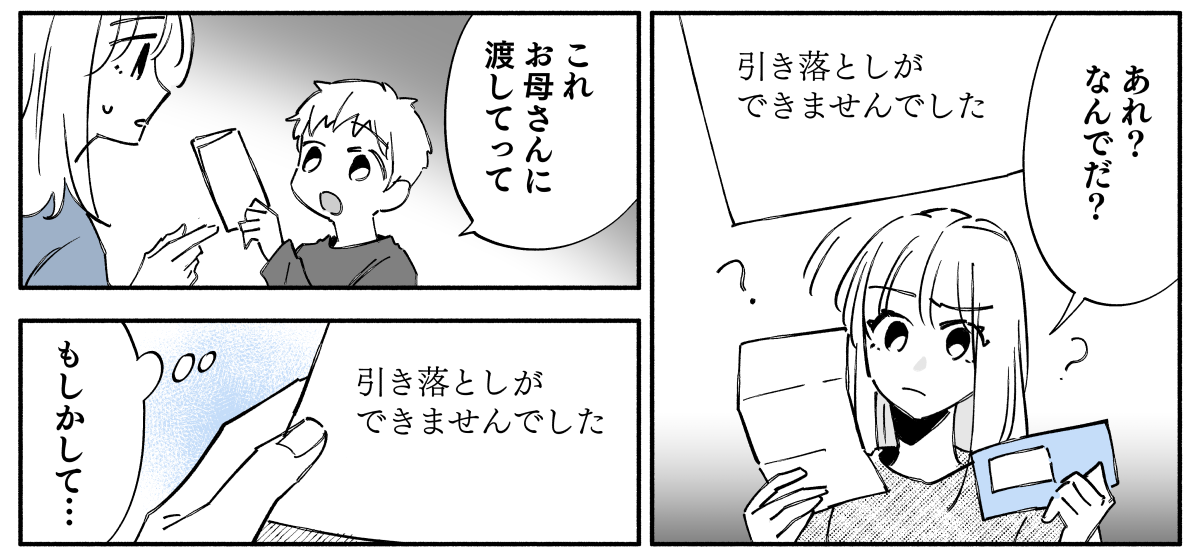 【修正版】4_1_1