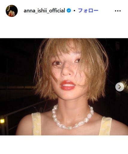 石井杏奈Instagramより