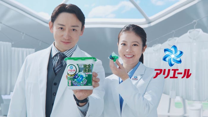 山本耕史、今田美桜/アリエール ジェルボール プロ_新TVCM「完全楽スゴ洗剤なんてアリエーヌ(部屋干し)篇」