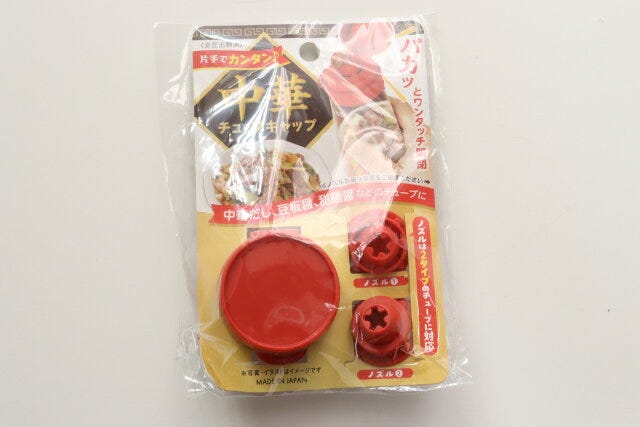 ワンタッチ中華チューブキャップ パッケージ ワンタッチ中華チューブキャップ パッケージ