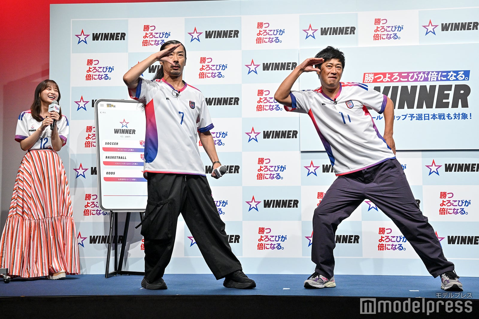 影山優佳、菅良太郎、尾形貴弘（C）モデルプレス