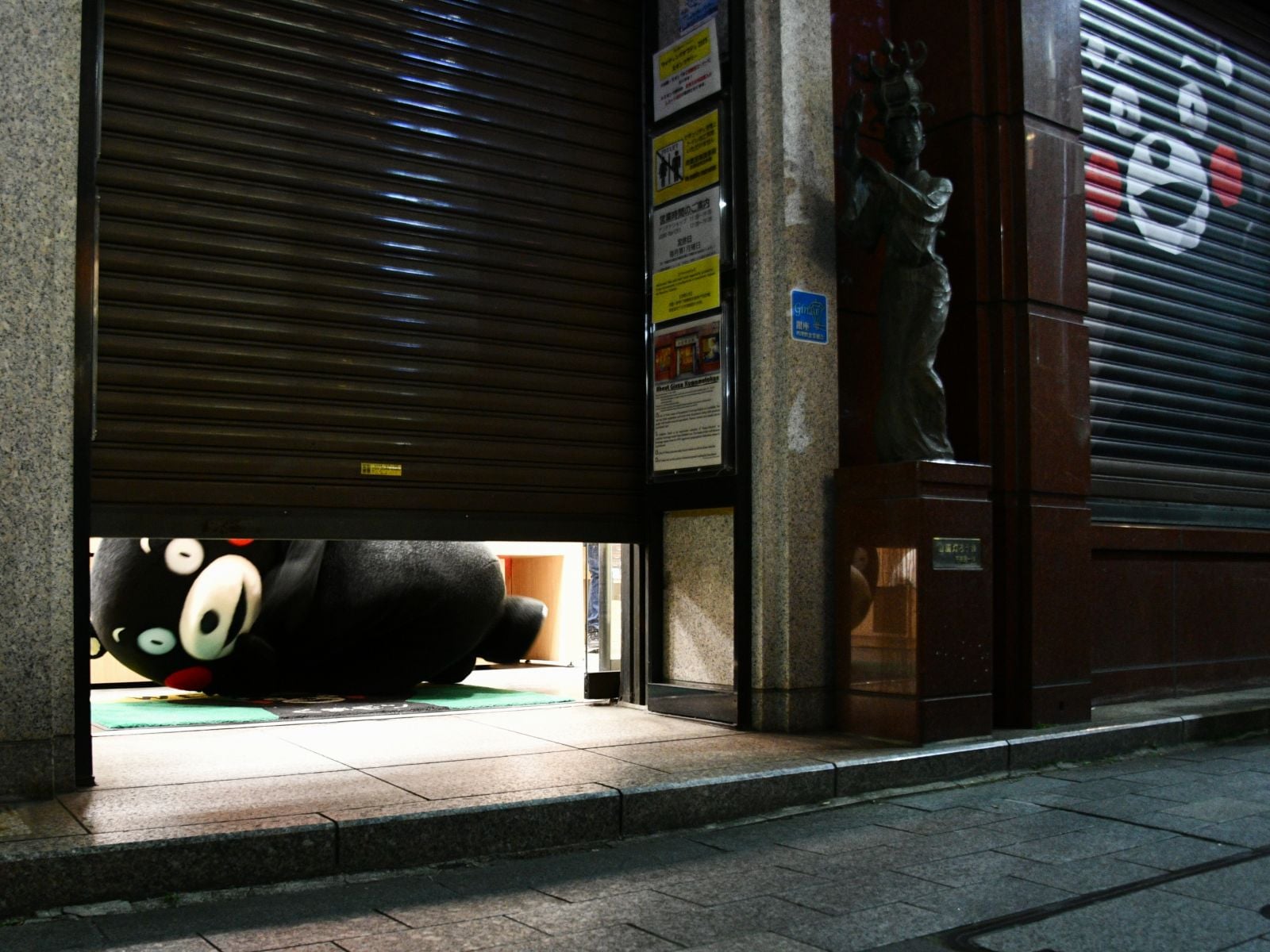 みなさん、2026年も「よろしくま！」＝12月29日、東京都中央区