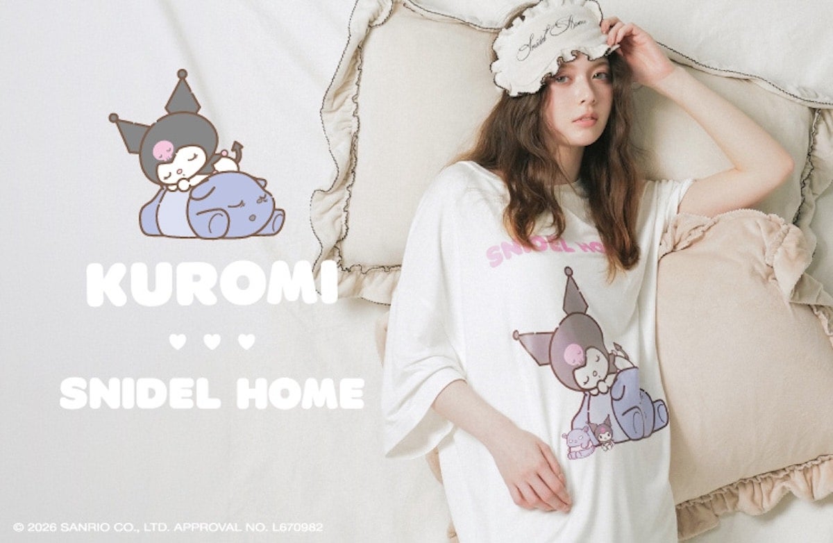 【SNIDEL HOME】サンリオ“クロミ”と初コラボ！ ここでしか手に入らない限定アイテム発売