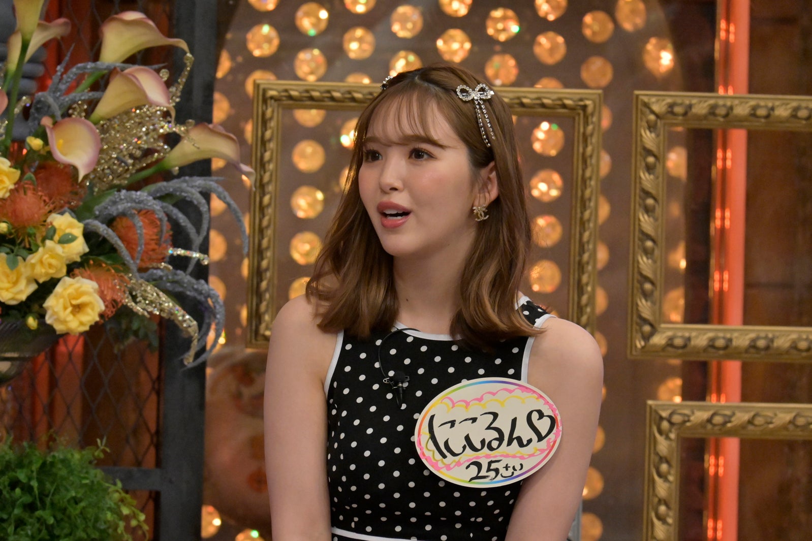 藤田ニコル（C）読売テレビ