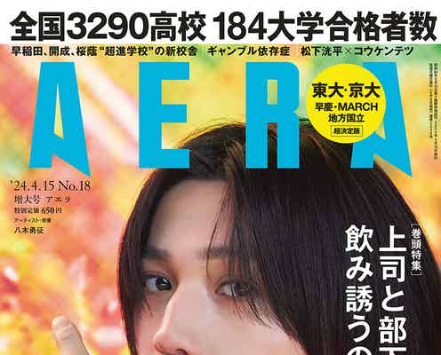 FANTASTICS八木勇征、アーティスト&俳優業は「両方とも本業」意識の変化語る