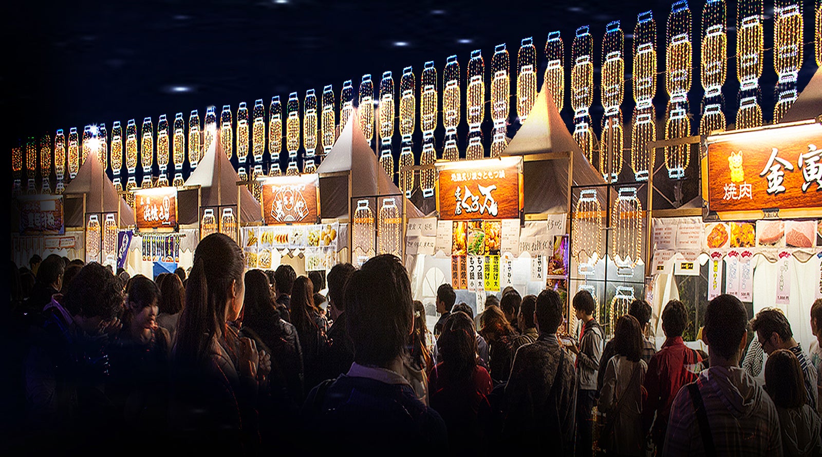 和のテイストのイルミネーション／画像提供：大阪城イルミナージュ実行委員会