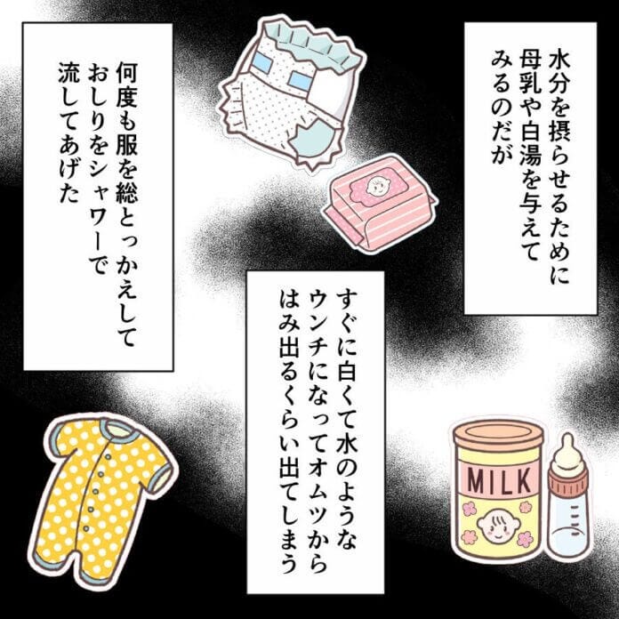 心配で夜も眠れない……はず?