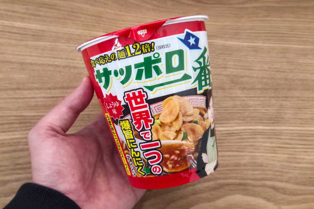 フタを開けたら一面にんにく…！ リュウジ監修の「サッポロ一番」がガッツリ系すぎた