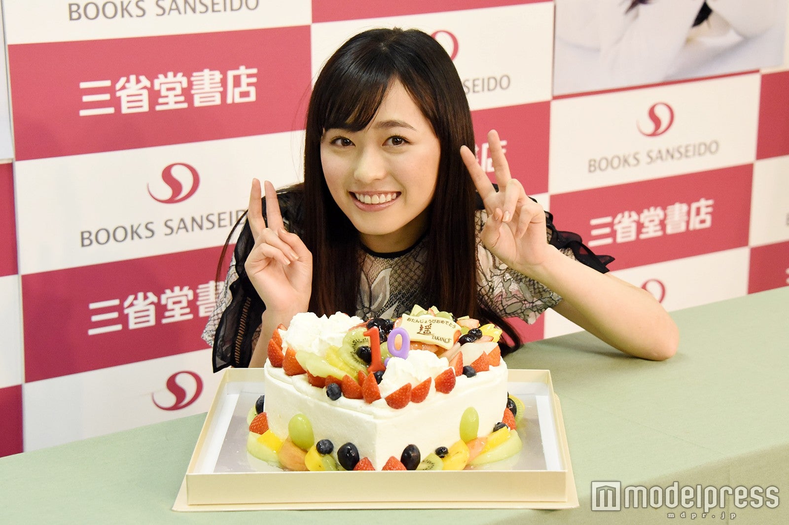 福原遥（C）モデルプレス