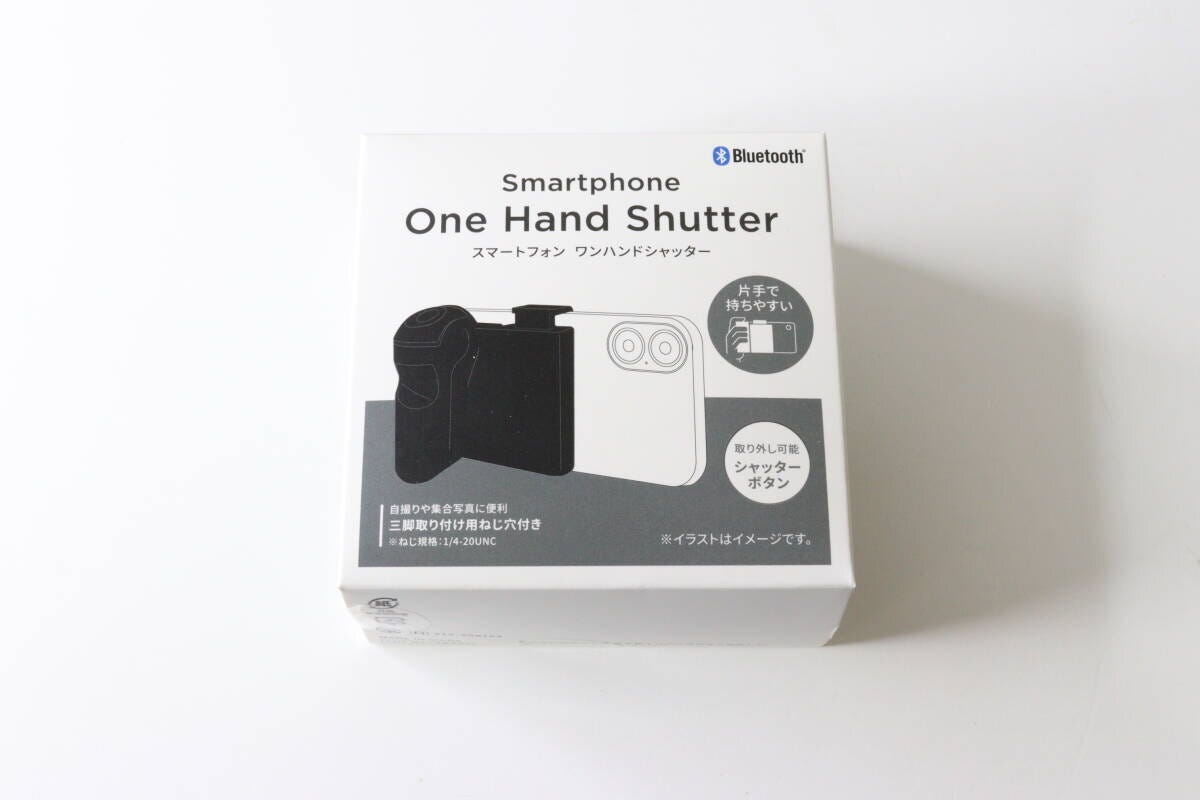 ダイソーのスマートフォン