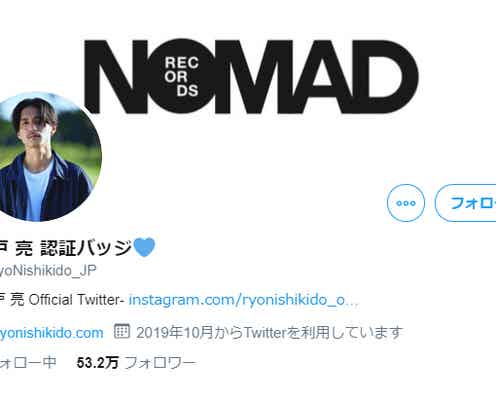 錦戸亮、“セルフ認証バッジ”が話題に