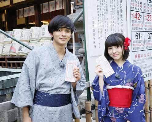 浜辺美波&北村匠海、浴衣でお祭りへ 3番勝負の行方は?<君の膵臓をたべたい>