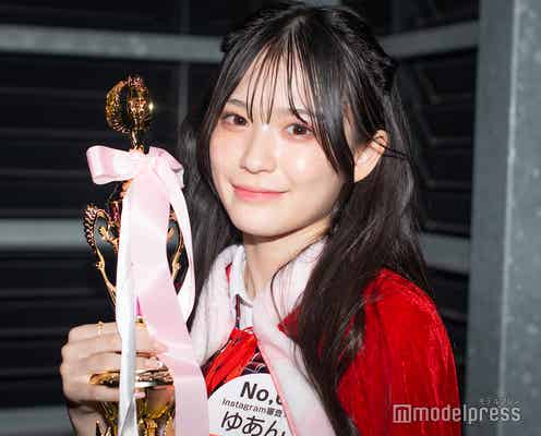 “日本一かわいい高校一年生”準グラゆあんさん、目標は「橋本環奈さん」 同世代から刺激受け夢への一歩<高一ミスコン2022>