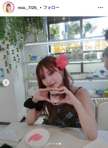 希空Instagramより