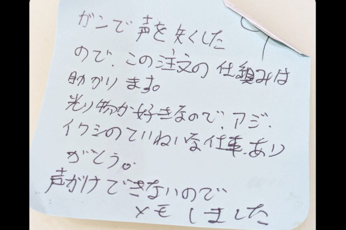 黒かどやX