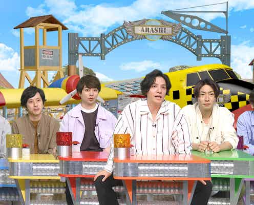 嵐&生田斗真、デスマッチで前代未聞の展開