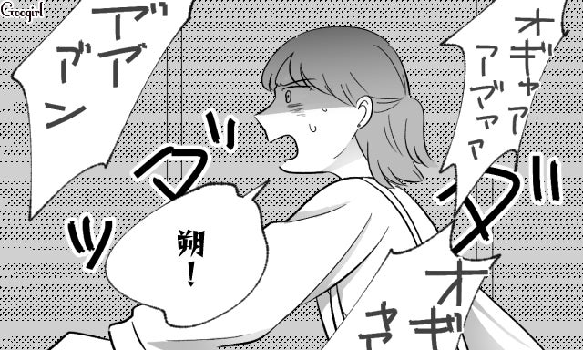 【スカッと漫画】生後1か月の息子に躾する夫。15年後の復讐に成功した話【第3話】