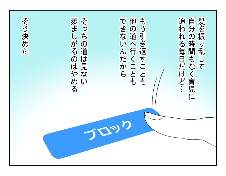 老後どうするの？_019-4fix