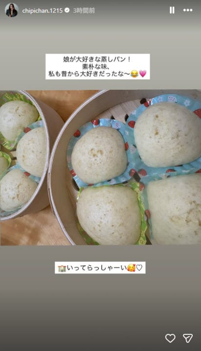 近藤千尋Instagramストーリーズより