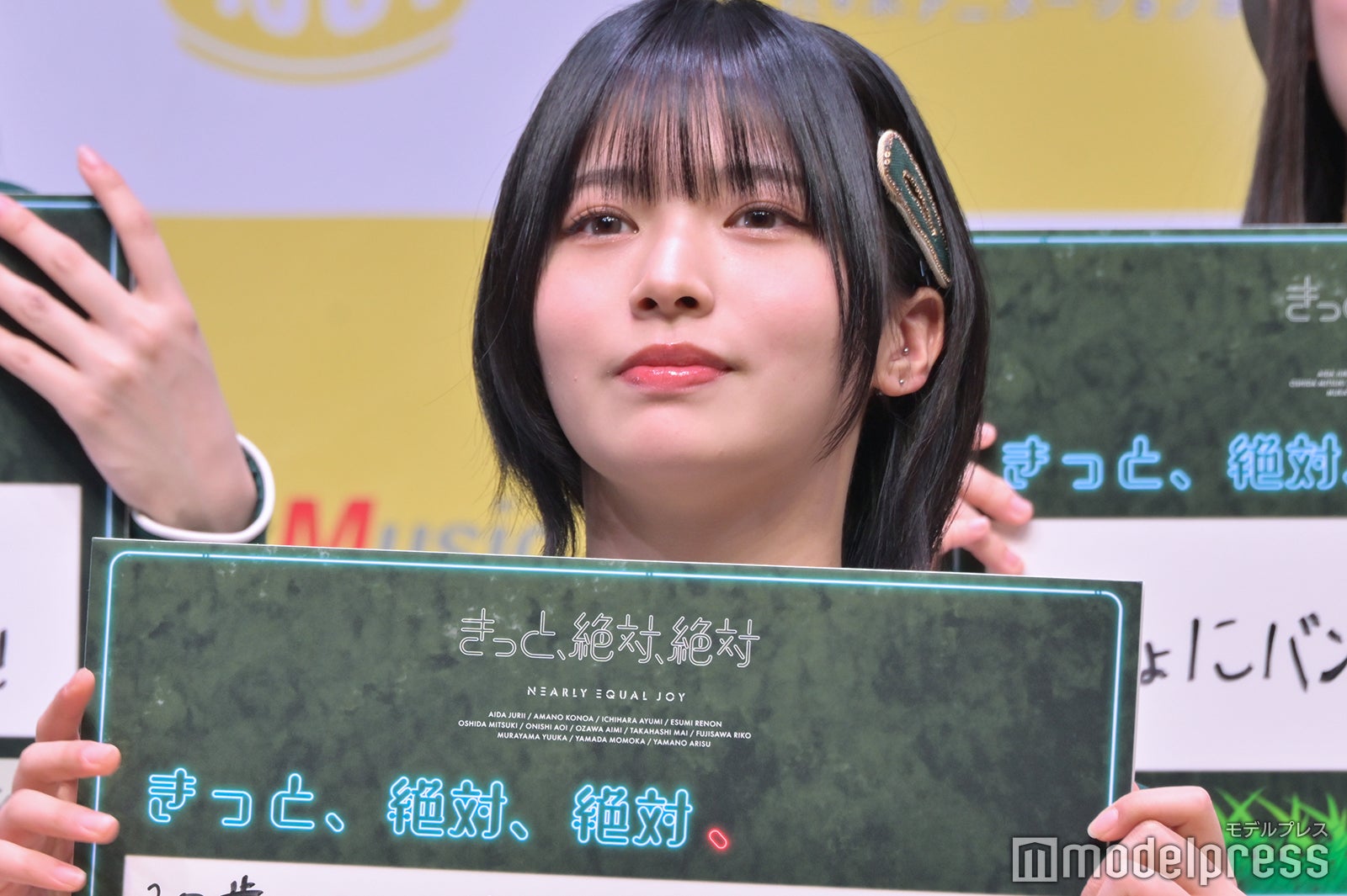 江角怜音（C）モデルプレス