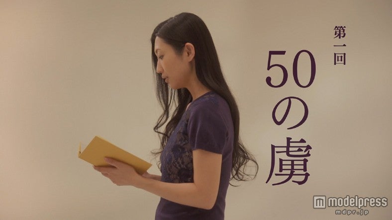 「愛」について朗読している壇蜜